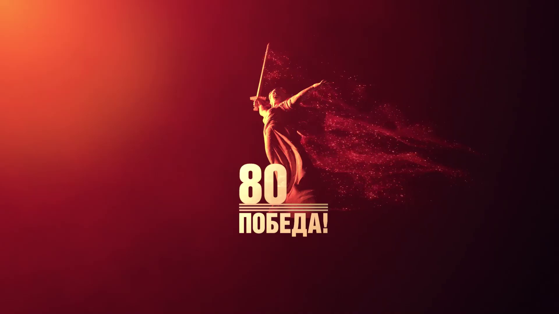 9 мая 2025. Всеволожск
